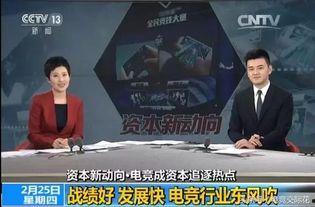 电竞老板爆料视频大全,揭秘行业幕后真相与风云变幻